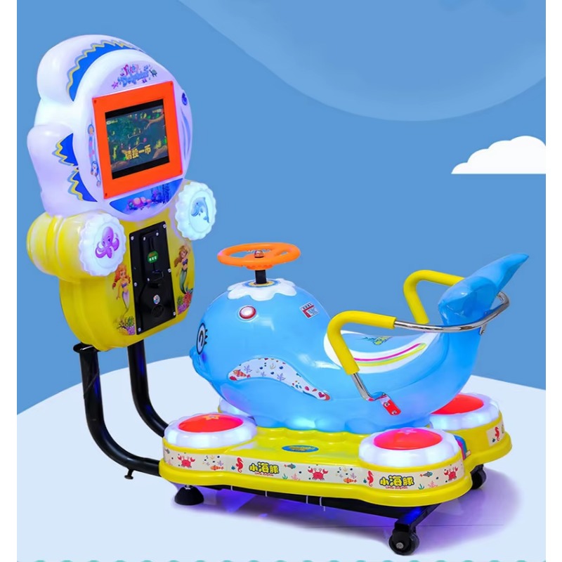 子供用コイン式MP5スクリーン搭載ロッキングカー、キッズスイ - Arcade Vending & Laundry のレビューと価格